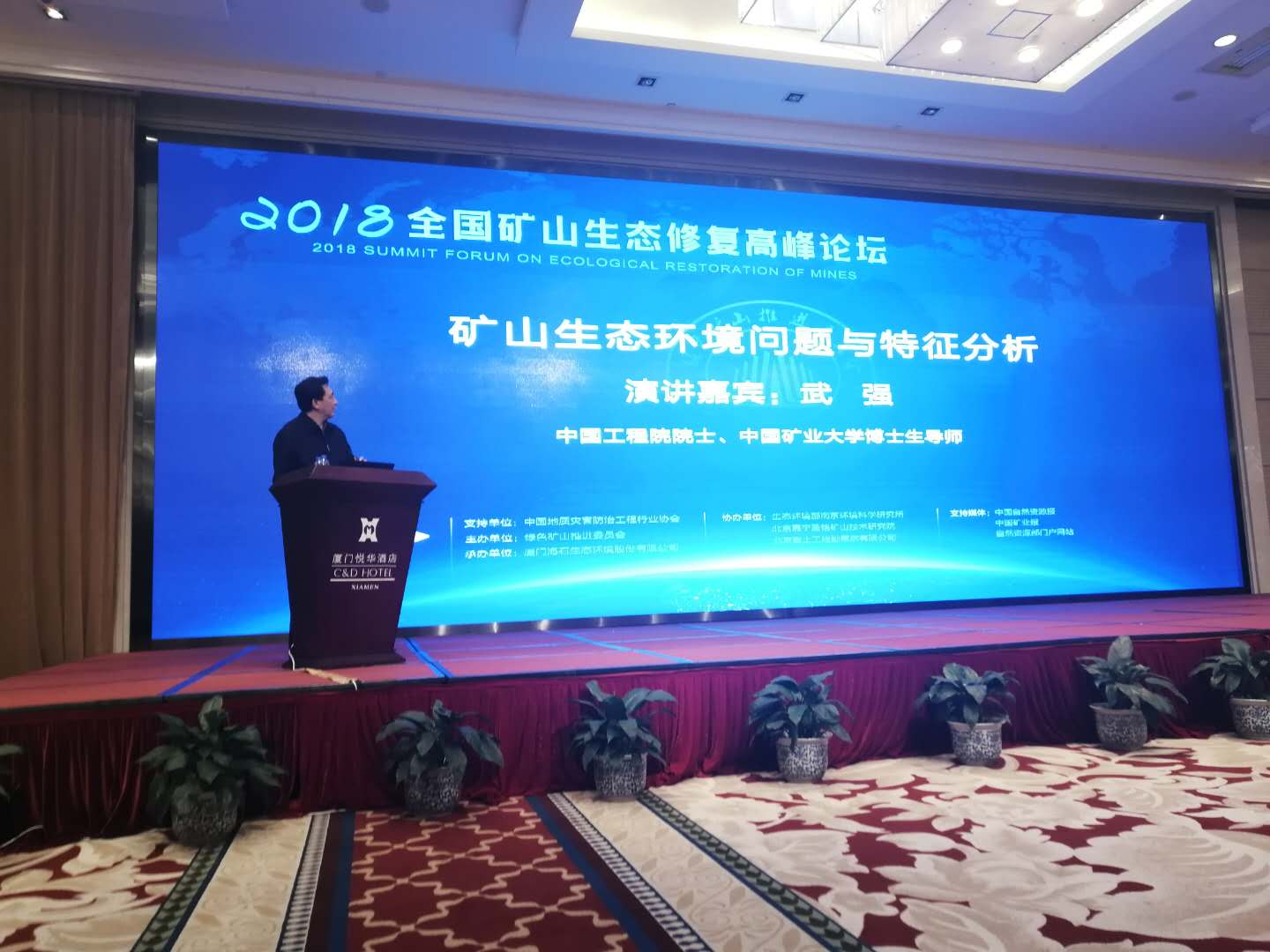 武強(qiáng)匯報(bào).jpg 武強(qiáng)匯報(bào).jpg