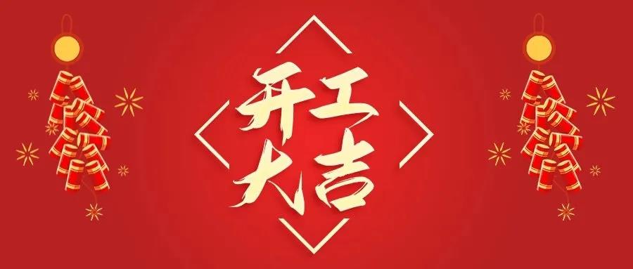 微信圖片_20210218155725.jpg 微信圖片_20210218155725.jpg